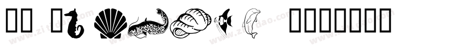 WM Aquatic 1字体转换